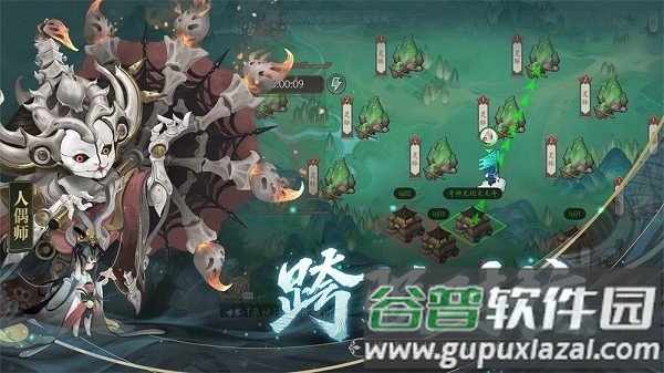 长安之诺游戏官方版截图2