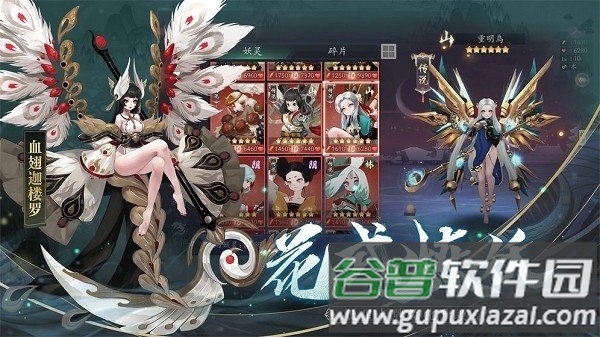 长安之诺游戏官方版截图3