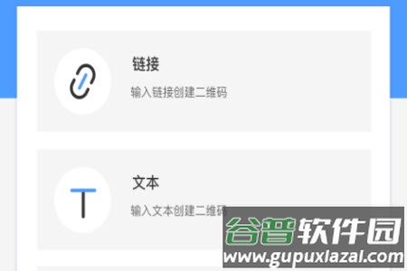 一键扫描王app安卓版 一键扫描王app安卓版