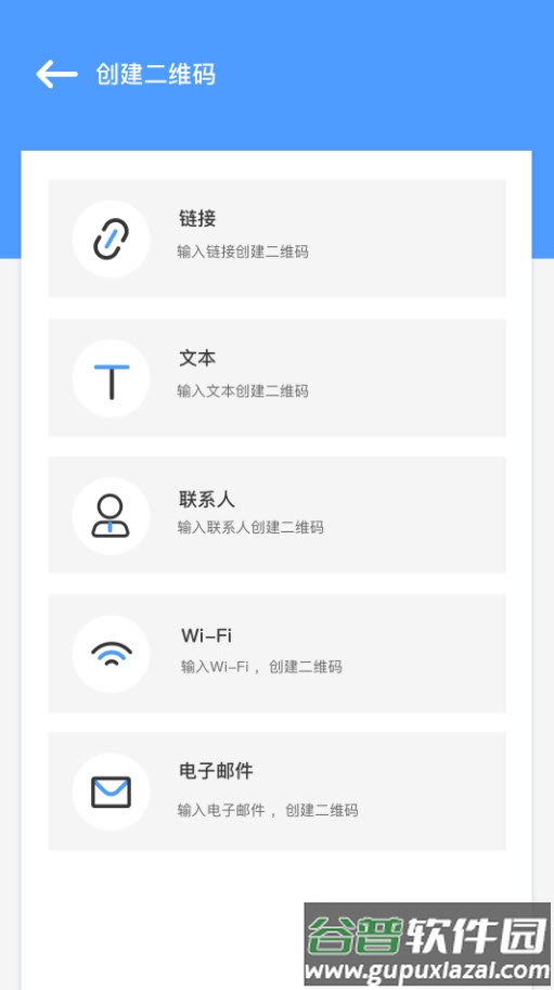 一键扫描王app安卓版截图1