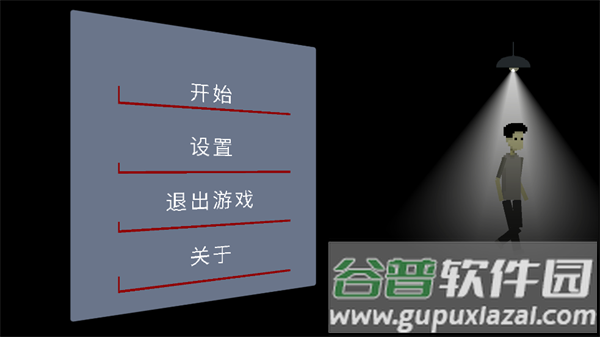 密室的脚步声游戏 密室的脚步声游戏