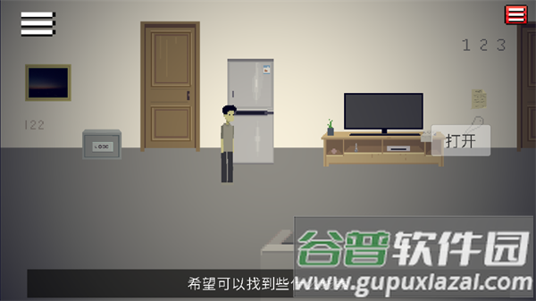 密室的脚步声游戏 密室的脚步声游戏