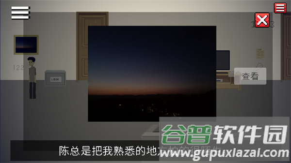 密室的脚步声游戏 密室的脚步声游戏
