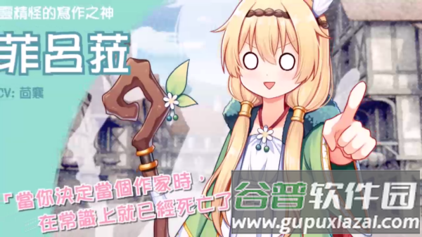 花落冬有病特e篇中文版(Summerdreams)