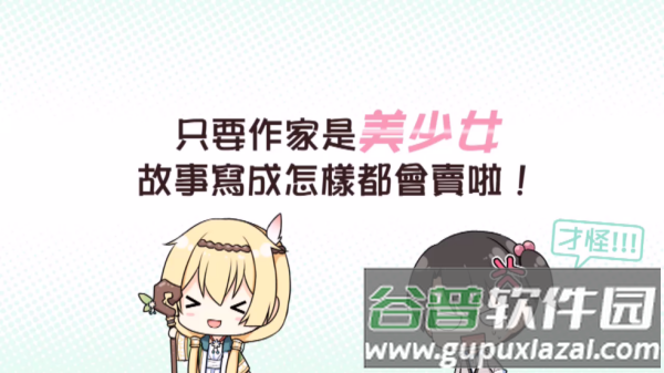 花落冬有病特e篇中文版(Summerdreams)