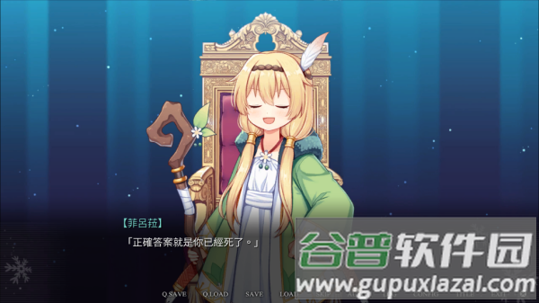 花落冬有病特e篇中文版(Summerdreams)