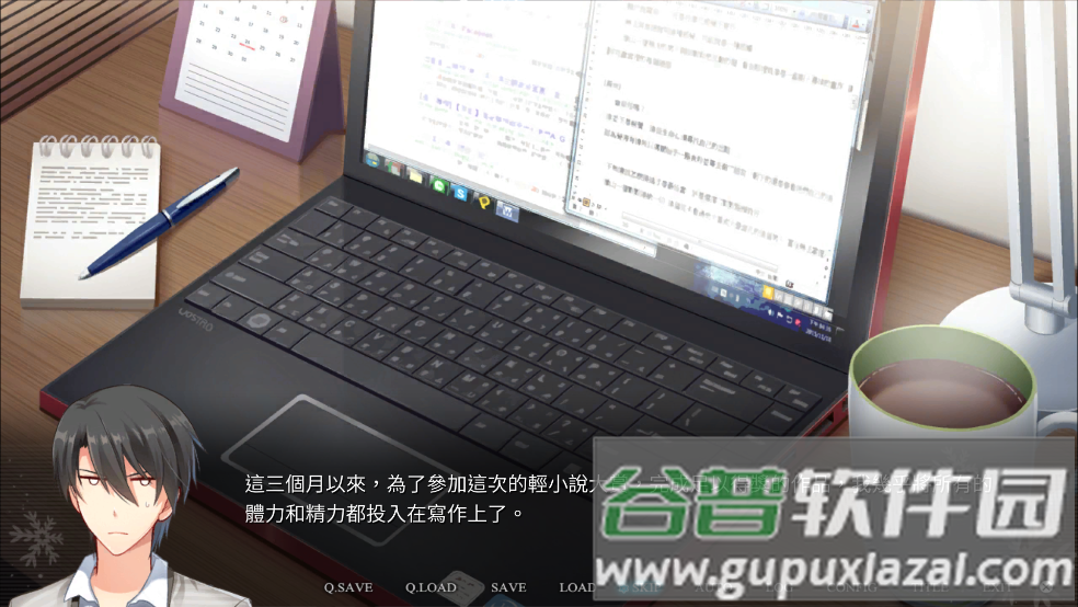 花落冬有病特e篇中文版(Summerdreams)截图3