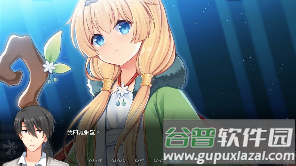 花落冬有病特e篇中文版(Summerdreams)截图4