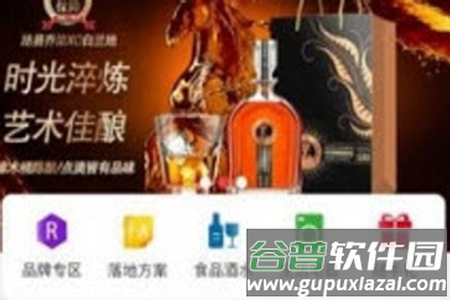 民利商城app 民利商城app