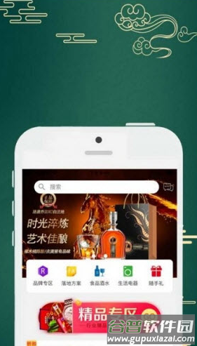 民利商城app截图2