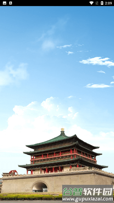 长安e格官方版截图2