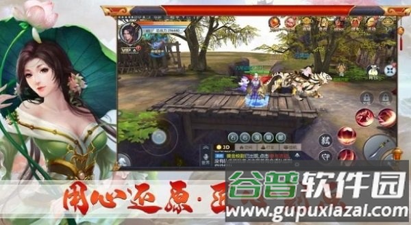 长天道诀手游最新版(暂未上线)截图1