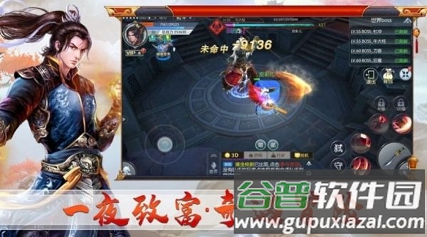 长天道诀手游最新版(暂未上线)截图3