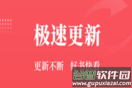 才子书屋在线阅读app 才子书屋在线阅读app