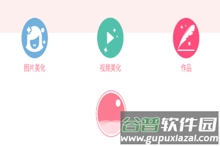 夸我相机app