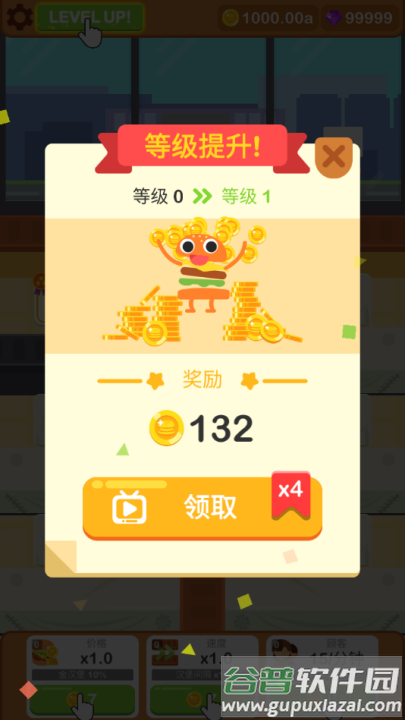 汉堡厨师游戏(Burger Chef - Idle Profit Game)截图3