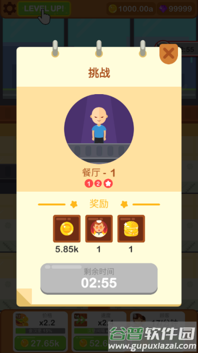 汉堡厨师游戏(Burger Chef - Idle Profit Game)截图4