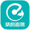精鹊直聘appv1.0