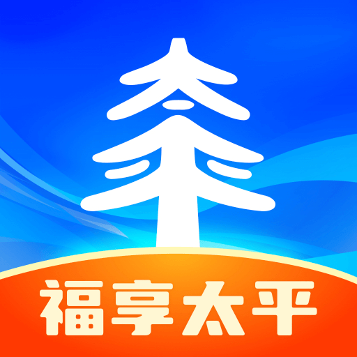 福享太平app下载v1.4.2