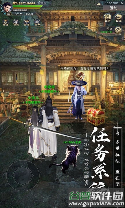 长夜梧烬游戏最新版截图1