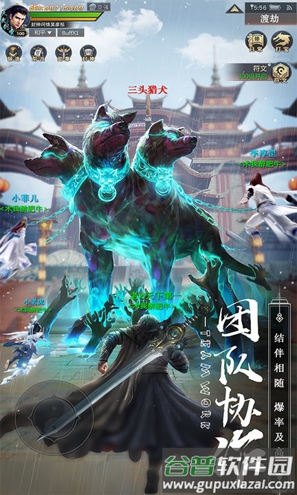 长夜梧烬游戏最新版截图3