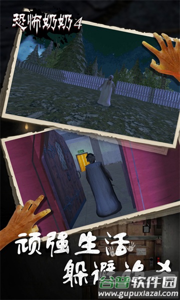 Granny4疯狂太平间(恐怖奶奶4) Granny4疯狂太平间(恐怖奶奶4)