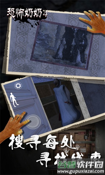 Granny4疯狂太平间(恐怖奶奶4) Granny4疯狂太平间(恐怖奶奶4)