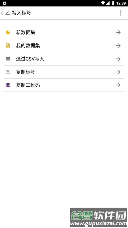 TagWriter官方汉化版下载截图1