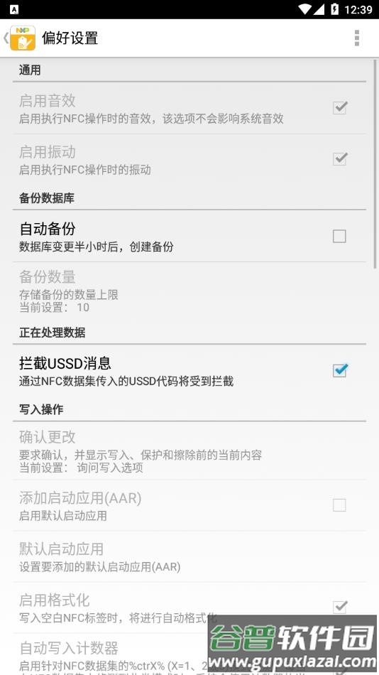 TagWriter官方汉化版下载截图3