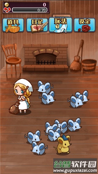 病娇灰姑娘游戏(ヤンデレラ)截图3