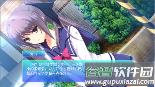 心动恋人游戏 心动恋人游戏