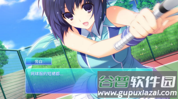 心动恋人游戏 心动恋人游戏