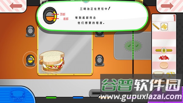 老爹奶酪店togo官方正版截图2