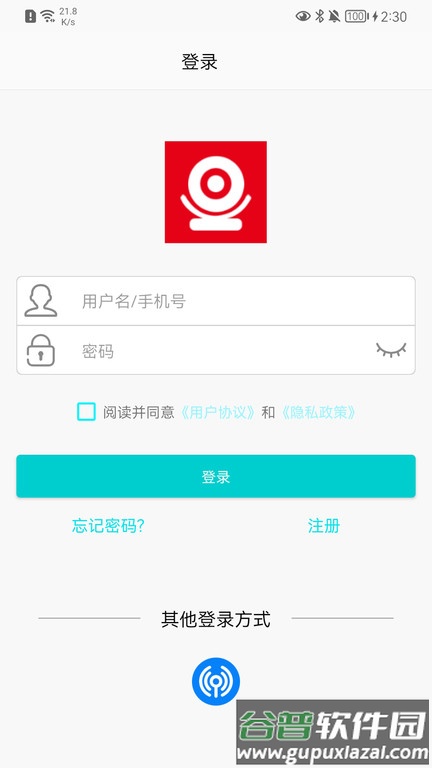 长城智联app截图3