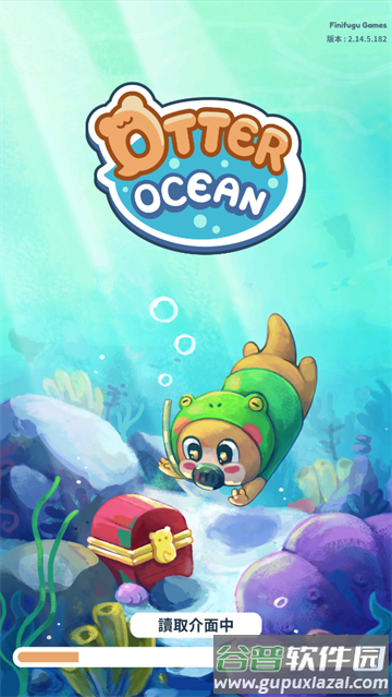 otter ocean中文 otter ocean中文