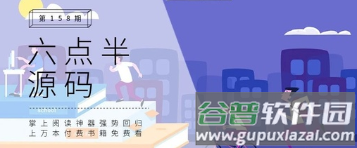 克拉读物小说app 克拉读物小说app