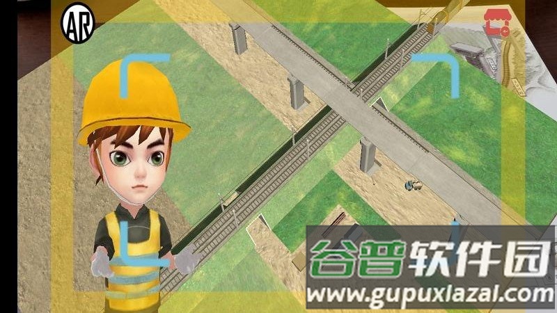 长城下的高铁app截图2