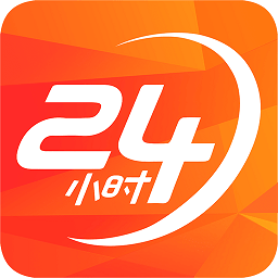 长城24小时客户端v4.0.4