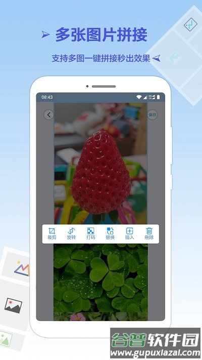 长图拼接王app(又名长图拼接专业版)截图2