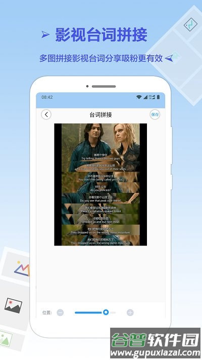 长图拼接王app(又名长图拼接专业版)截图4