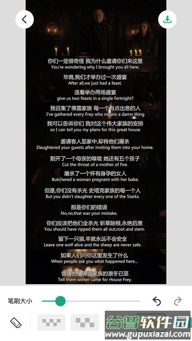 长图拼接大师app(改长图拼接)截图3