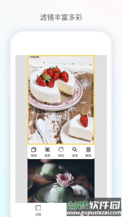 长图拼接大师app(改长图拼接)截图4