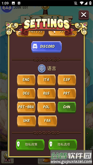 肉鸽冒险游戏(Rogue Adventure安装器)截图3