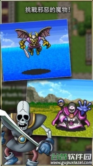 勇者斗恶龙2重制版截图2