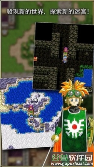 勇者斗恶龙2重制版截图3