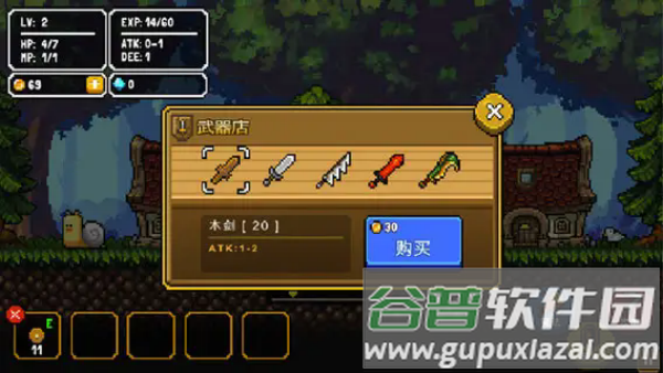 勇往直前游戏截图1