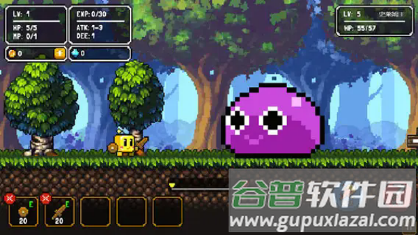 勇往直前游戏截图2