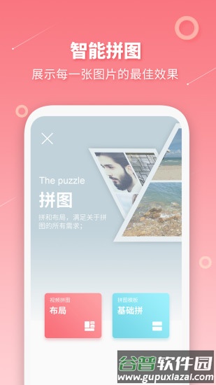 长图拼接制作app截图1