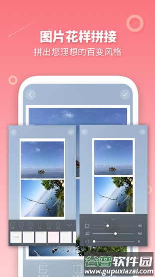 长图拼接制作app截图3