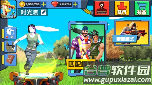 迷你恐龙世界下载安装截图1